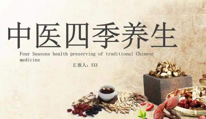 圣原九清的作用、九清温通按摩膏功效用法 -圣原九清温通按摩膏功效网